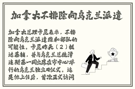 欧美极品第网曝吃瓜